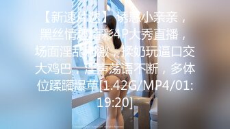 天美传媒 TMQ006 崇洋媚外中出极品蜜穴