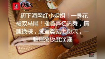 _ED Mosaic 极品新人19岁晴子被夫妻档拐来打炮 老公干著粉穴给老婆看