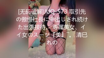 愛豆傳媒 ID5369 性感女模丁字褲色誘導演想C位出道 莉娜