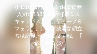 (中文字幕) [DKWT-006] 若妻の美味しいパンティストッキング あおい 27歳 結婚3年目