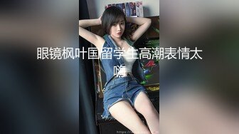 精选女厕蹲守拍脸拍B