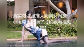 【搞沐足女技师】老哥就喜欢玩真实刺激，女技师掏出JB撸管