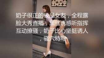 3/1最新 骚气横生女神道具双插大黑牛整个头进到骚穴中刺激VIP1196