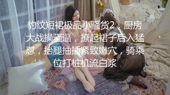 猥琐男暗藏摄像头偷录和漂亮女友啪啪全过程