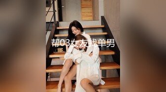 小胖哥約美乳女友來家裡作客.推倒她壓在床上狂幹內射