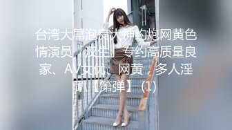 推特92万粉丝，极品波霸女神【九儿温柔妹妹】999元定制，巨乳肥臀三姐妹酒吧狂欢