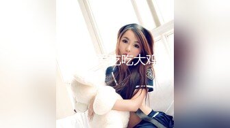 STP24203 新生代平台一姐【泡泡咕】 颜值吊打全场  收益榜榜眼  极品小仙女  这场有特写  小鲍鱼诱