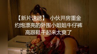 粉嫩无毛肥逼妹子脱掉内裤露馒头逼非常诱人