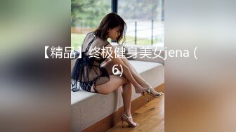   近日刚播无敌清纯18学生猛妹，放假和闺蜜约炮友操逼，自己手指扣穴，炮友侧入操骚逼