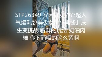 2024.2.22，【足浴新人探花】，新人首场，足浴店的小少妇春心萌动，拽出奶子狂摸69开心