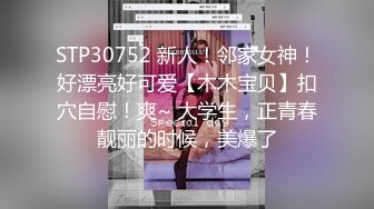  仙女姐姐完美大秀，享受小哥的精油按摩后伺候他，胸推乳交交大鸡巴舔菊花