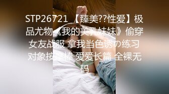 性感美女被老头包养别墅激情抽插爆草