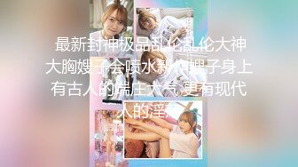 【今日推荐】超骚推特女神〖上海共享淫妻〗勾搭不同猛男啪啪私拍流出 猛烈撞击极品细腰蜜桃美臀 高清1080P原版收藏