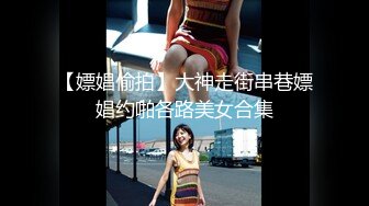 寻花偷拍系列-男主约了个高颜值大奶美女啪啪…