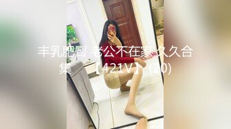 【新片速遞】 ✿爆乳奶萝✿ 调教爆炸椰奶波霸美少女▌小巨▌吃鸡双排开麦挨操 你的队友正在被深深后入 激怼紧实饱满白虎