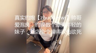 【2023，4K画质】2021.7.5【锦衣卫探花】美容院兼职漂亮妹子，无水印收藏版