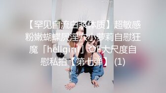 绝世女神【CHLITINA】部分门票房 颜值，乳夹，抹奶，蜂腰翘臀尤物~跳蛋震鲍穴【26v】 (1)