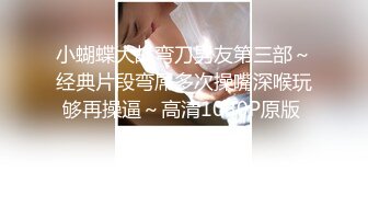  超大眼萌妹子露脸卖力交裹屌无套插入无毛逼逼后入蜜桃臀，特写粉穴