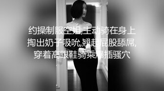 漂亮美眉 让我感受一下 感受什么 你进去慢点 啊啊好大好舒服 身材苗条细长腿被大鸡吧小哥哥无套猛怼