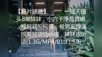 刺激剧情女郎带上全套和几个猛男玩拳击没等打完衣服都给脱光了菊花阴道一起干