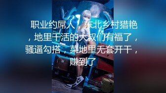 STP14066 台灣SWAG『Remi』大学女家教的独家教学方式 答不出来 就要接受惩罚