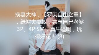 【新片速遞】 带个八角帽子的美少妇和老公过年直播做爱，各种姿势勾引老公进洞女上位啪啪