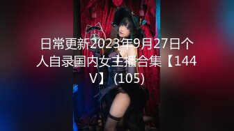 STP25447 ?淫娃欲姐? 情欲四射推特网红尤物▌甜心宝贝 ▌情趣女郎束缚调教 挑逗肉棒坚硬无比 骑入吞没龟头感受炽热蜜壶