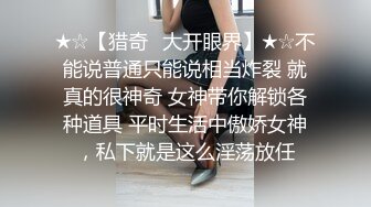 颜值不错的骚妹子露脸黑丝情趣诱惑，听狼友指挥淫声荡语，道具抽插骚穴特写，淫水好多浪叫不断表情好骚刺激