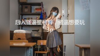 520后入女友白皙大屁股