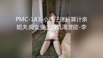 【国产版】[CP-008]实习生的职场潜规则 狂点映像 x 麻豆传媒映画