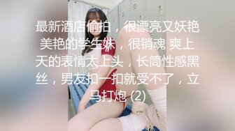 清纯女高学妹❤️开档黑丝网袜纯欲中带点风骚，可爱白虎小嫩穴粉嫩又紧，诱人小白兔晃动惹人眼 每一寸肌肤都是荷尔蒙