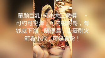 迷奸系列做强作品之一，丰满大胸美乳美少妇，可能真被下药了，还有反应 惨叫不断，好几炮都内射，痉挛抽搐