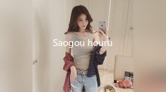 Saogou houru