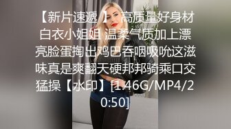 屌丝门缝下偷窥女邻居洗澡在手淫故意压着嗓子淫笑了几声,妹子瞬间动作僵硬住了