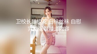 马尾辫极品短裙美女 睡觉拉起来再干一炮 舔的啊啊叫我不想搞了