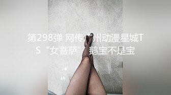 调教女大学生极品身材