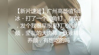 《麻辣王子》约操良家小姑娘，豹纹内裤吊带黑丝