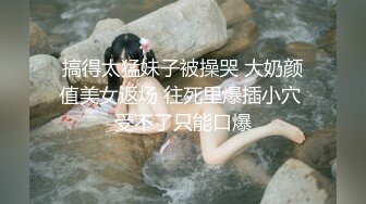  Mosaic 胎妈妈鸭店第6回！罗西跟婕咪被三个鸭服务玩5P