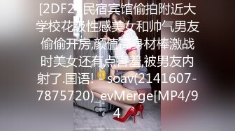 【新片速遞】2022-2-4最新萤石云酒店高清偷拍❤️外表清纯的红衣眼镜美女穿着白色情趣婚纱睡衣玩角色扮演貌似被男友内射了