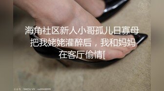 国产麻豆AV MD MD0084 街头搭讪放荡护士 新人女优 戚雨薇