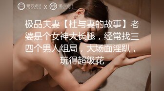 [原創錄制](sex)20240130_飞霓秘书