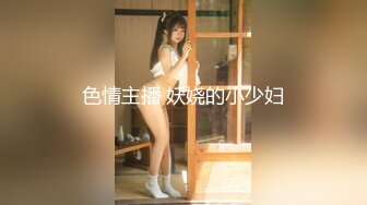 正面操骚逼女友