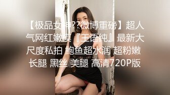 STP28475 91制片厂 91KCM028 极品女舔狗的粉色小骚逼▌坏坏▌敏感肉体欲罢不能 女上位紧紧包裹榨汁 狂怼激射 VIP0600