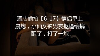 云弟金华高级会所约草18号傻白甜眼镜女技师