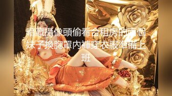   顶级美腿大学兼职清纯眼镜美女，外表纯纯却骚的很，坐在身上各种摸，吸吮大屌妹子很享