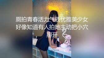 (草莓視頻)(cm-138)(20230908)巨乳少女被騙緬北淪為洩慾性奴-西子