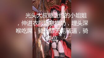 高颜值性感苗条妹子，舔奶调情口交上位骑乘自己动猛操呻吟