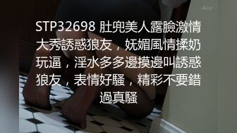 嫵媚多姿 豐奶畢露 充滿誘惑 讓人流連忘返 秀人網美模Jenny佳妮大尺度私拍