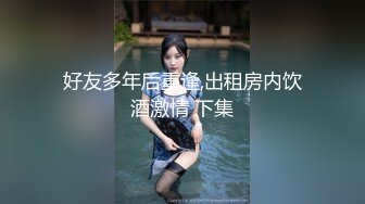 身材爆炸的细腰美臀性感御姐眼镜娘反差婊，一脸清纯用大黑牛自慰流白浆