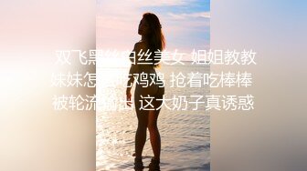 裤袜老婆下